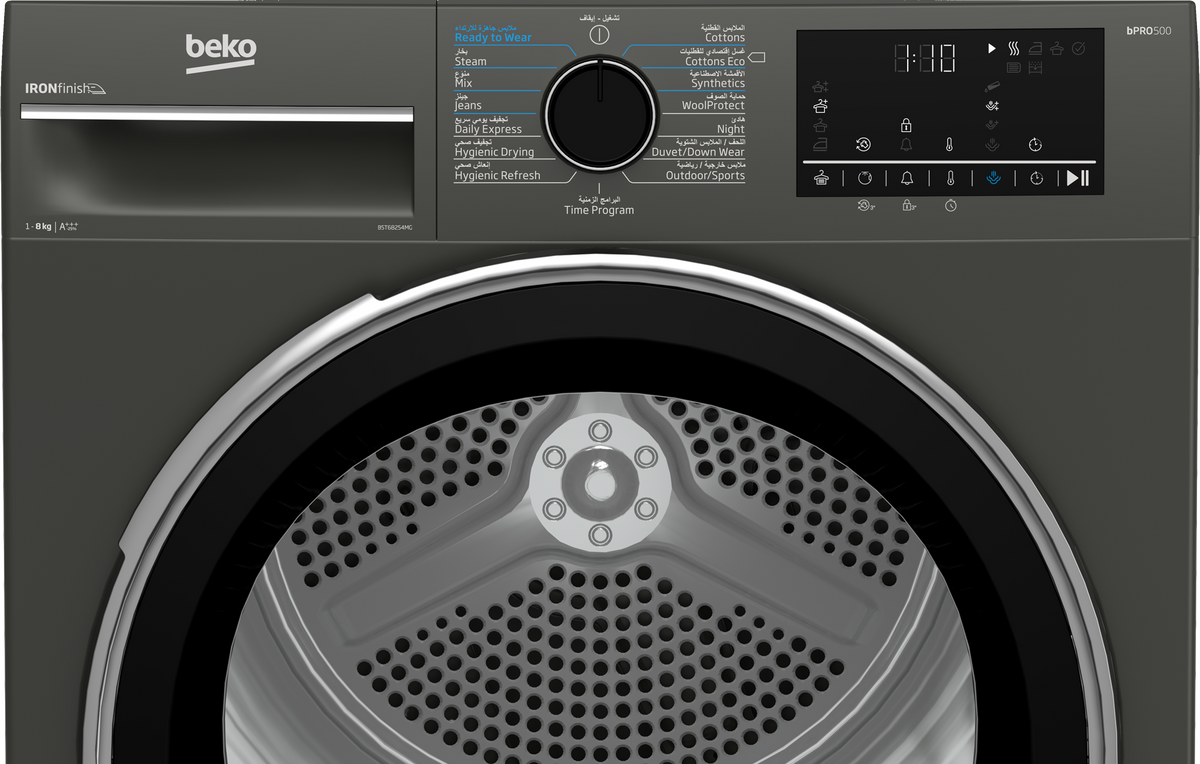 Beko Heat Pump Dryer A+++, 8KG, 15Programes, Silver
