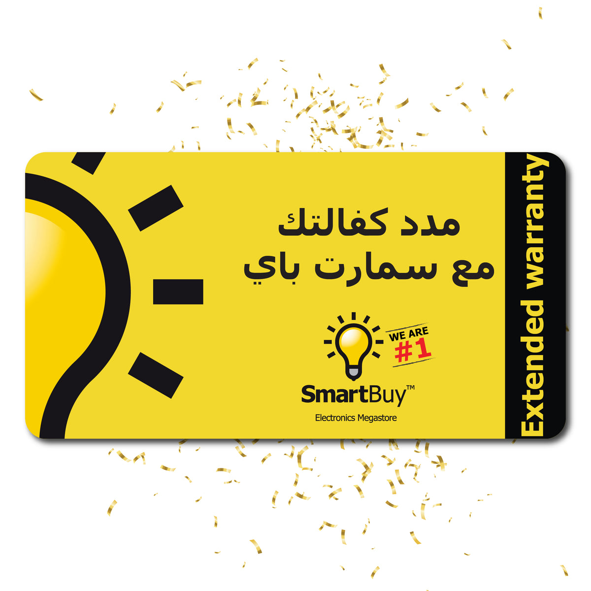 ضمان ممتد يصل إلى 1000 دينار أردني