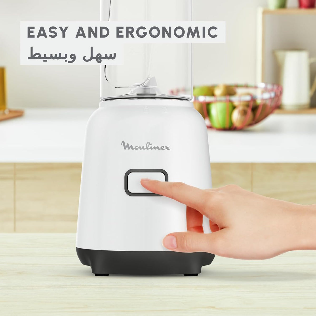 Moulinex Blender To Go, 0.8Lit, 300Watts, White