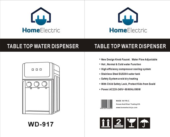 براد مياه HOME ELECTRIC WD-917 تحميل سفلي - أسود